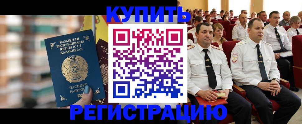 найти адрес прописки в Нерчинске