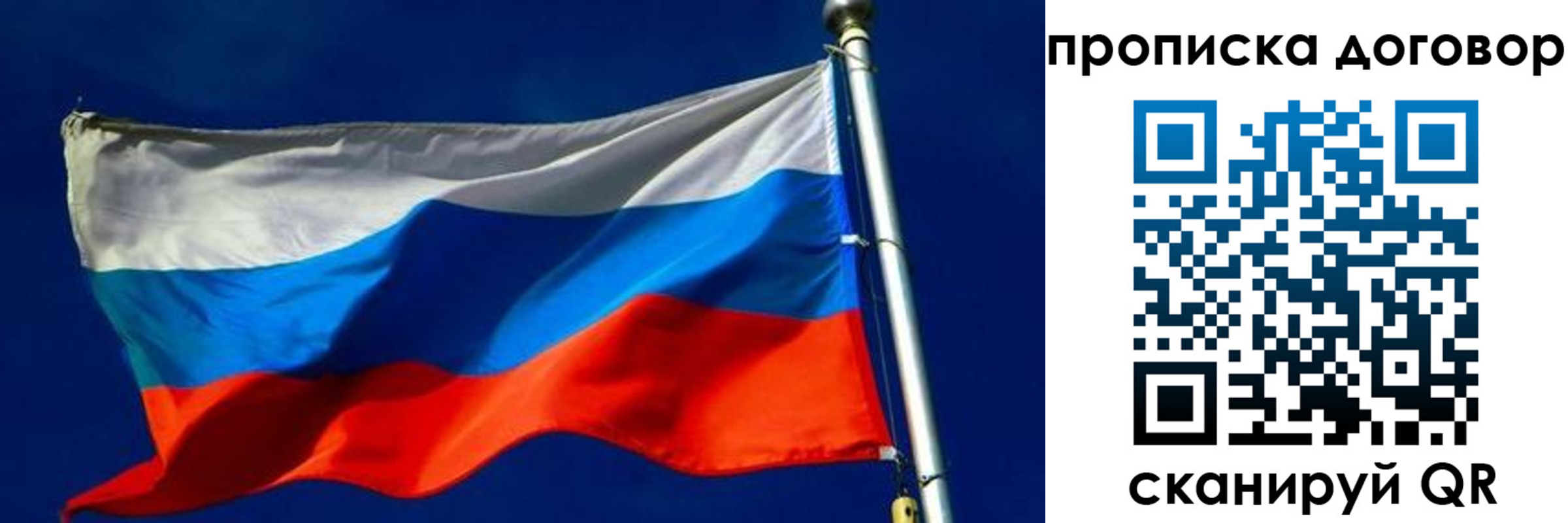 регистрация в Нерчинске