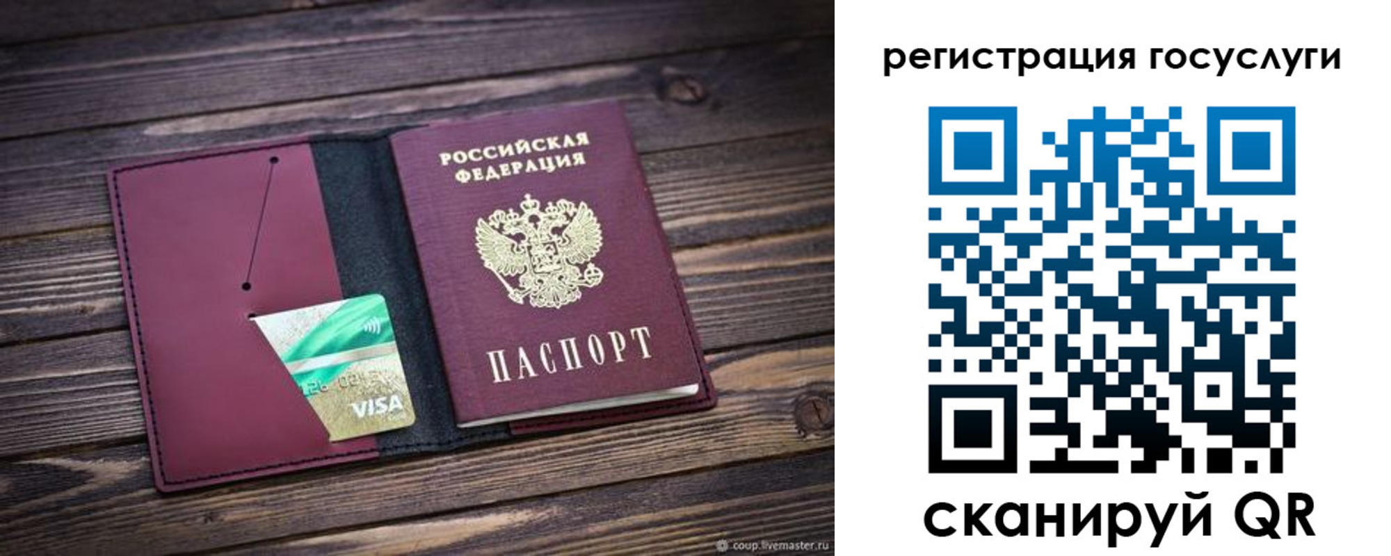 купить прописку в Нерчинске