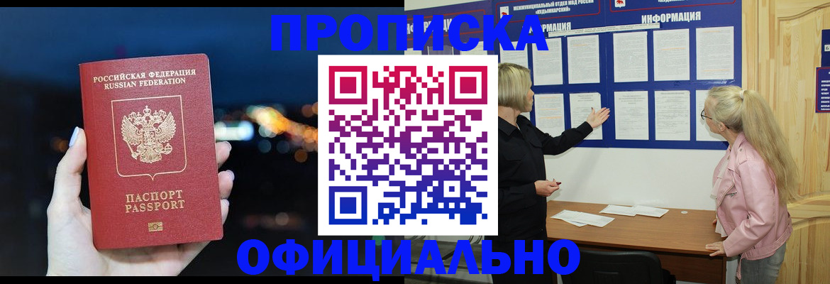 форма 3 в Нерчинске