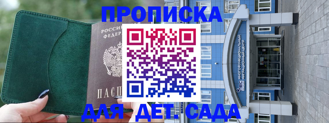 форма 3 в Нерчинске